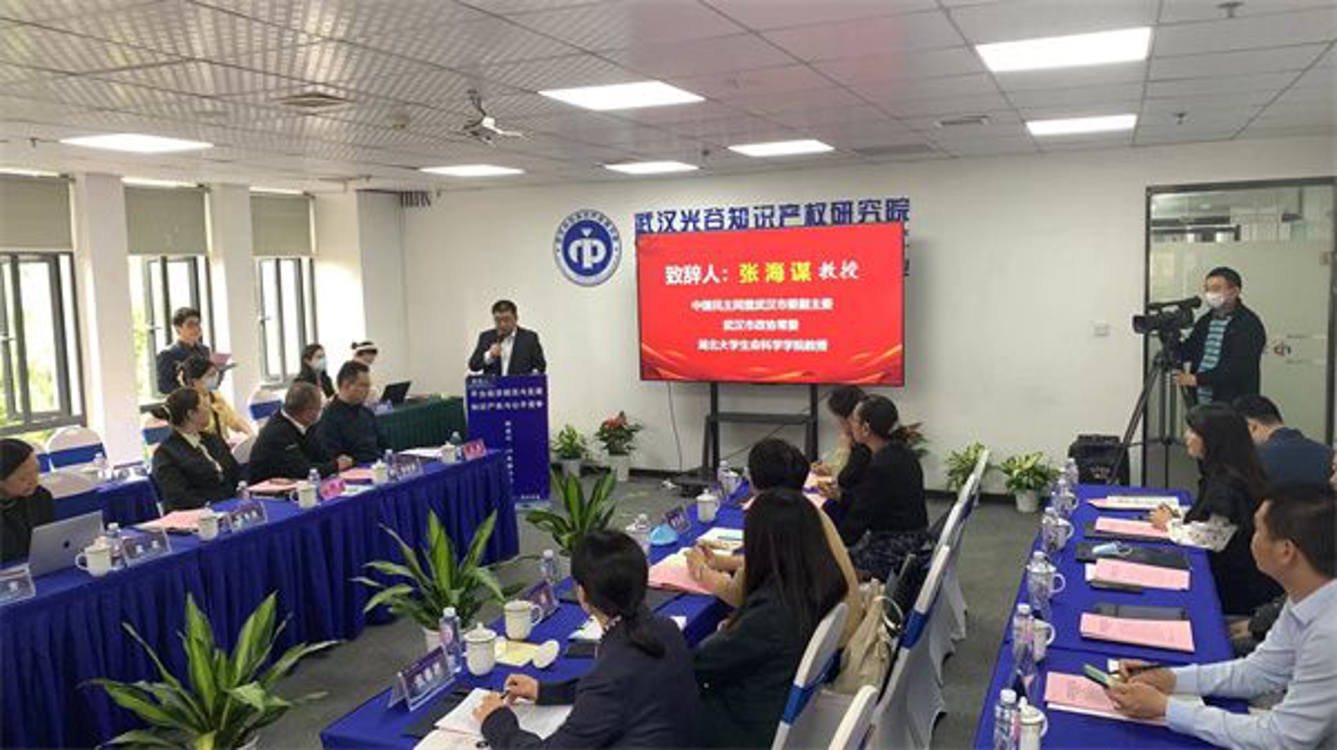 辰殿科技